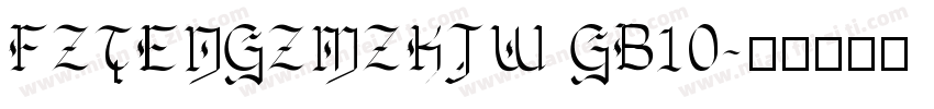 FZTENGZMZKJW GB10字体转换